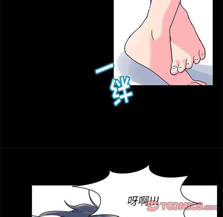 《走不出的房间》漫画 第22话