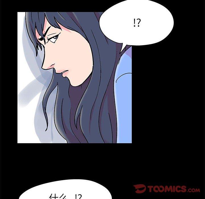 《走不出的房间》漫画 第22话