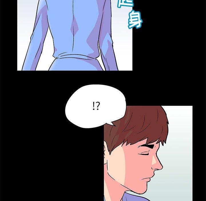 《走不出的房间》漫画 第22话