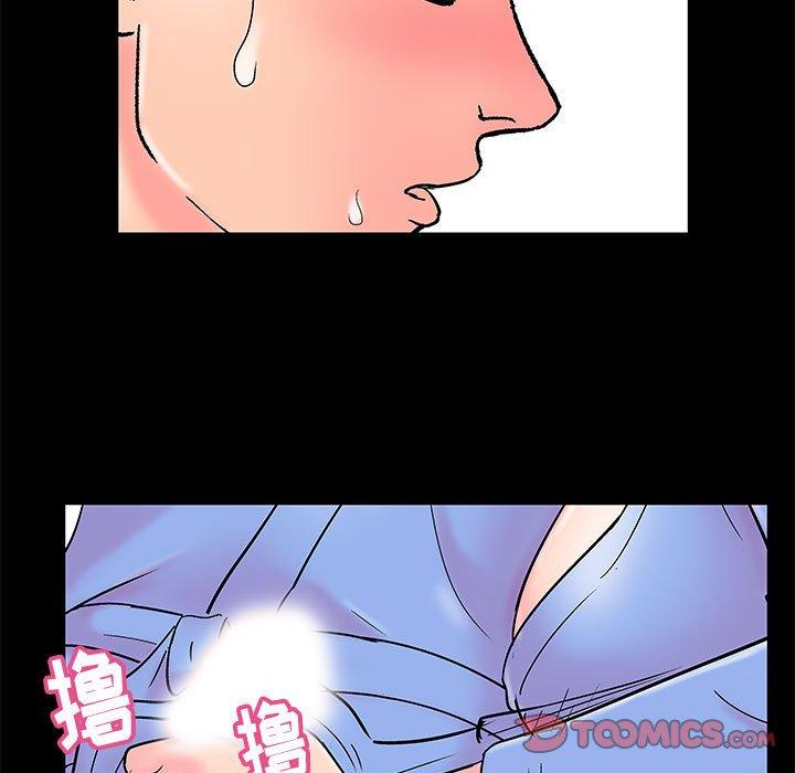 《走不出的房间》漫画 第22话