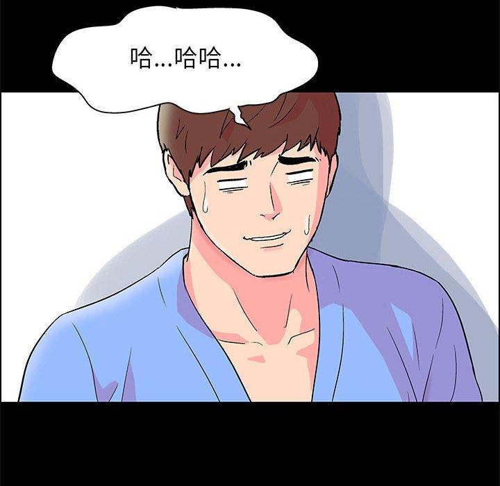 《走不出的房间》漫画 第22话