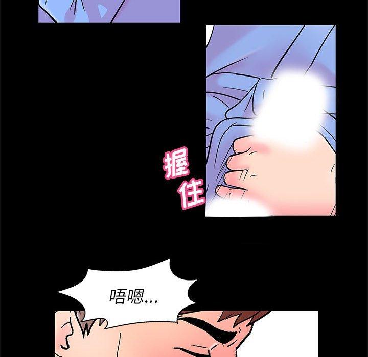 《走不出的房间》漫画 第22话