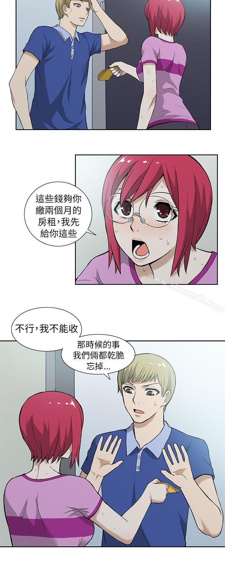 《租愛套房》漫画 第7話