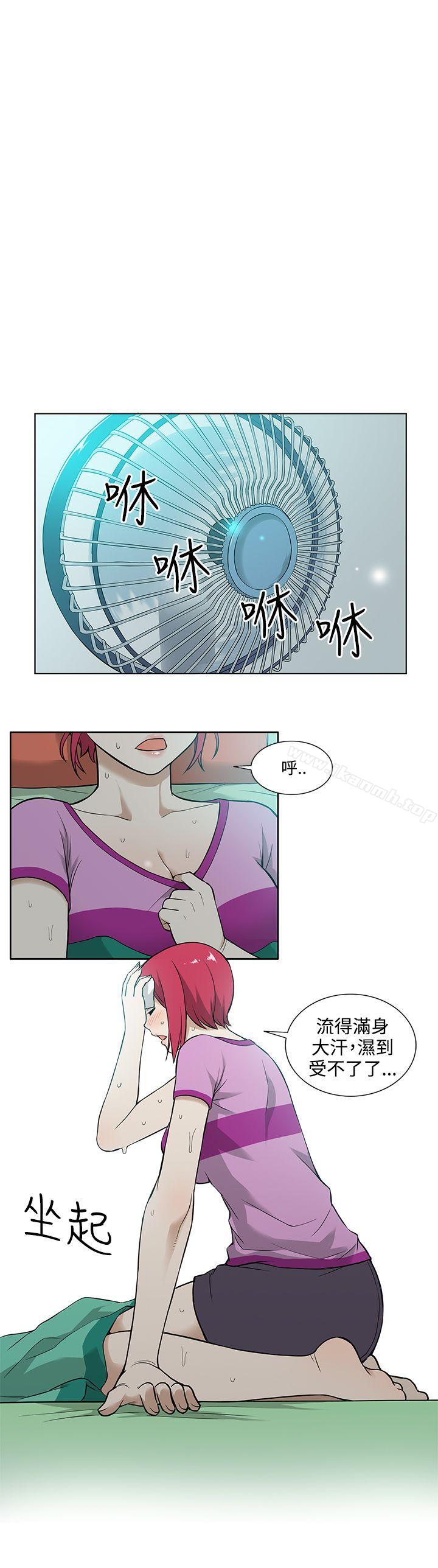 《租愛套房》漫画 第7話