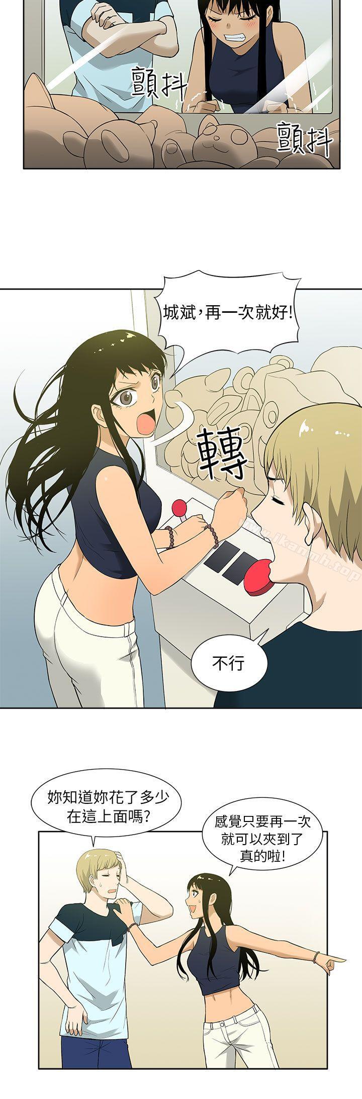 《租愛套房》漫画 第9話