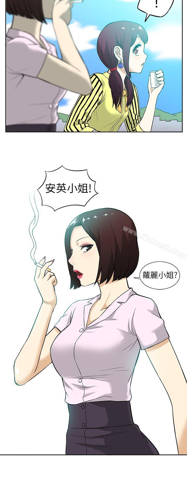 《租愛套房》漫画 第10話