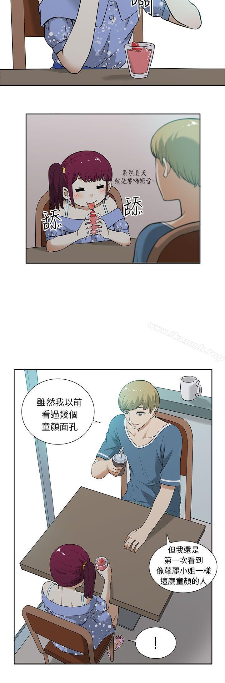 《租愛套房》漫画 第12話