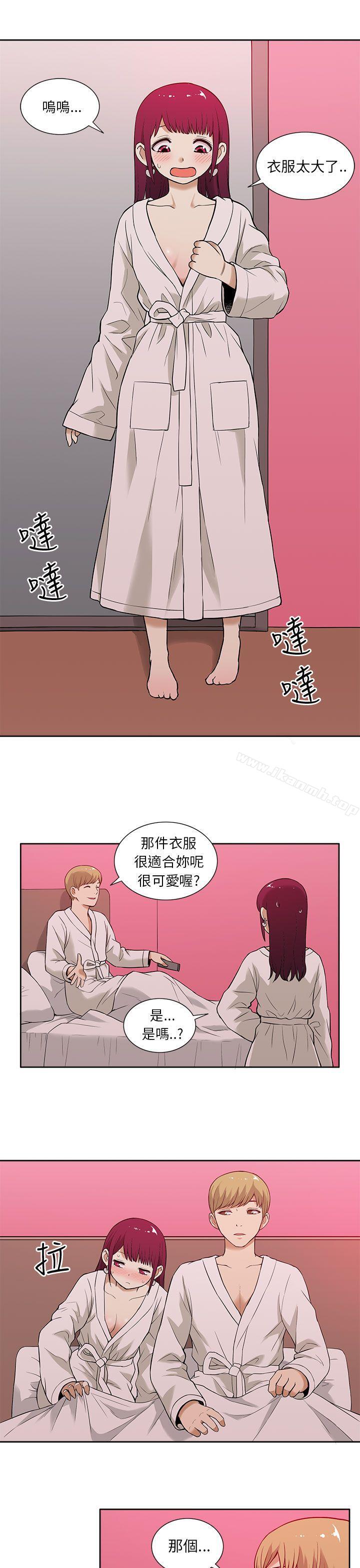 《租愛套房》漫画 第12話