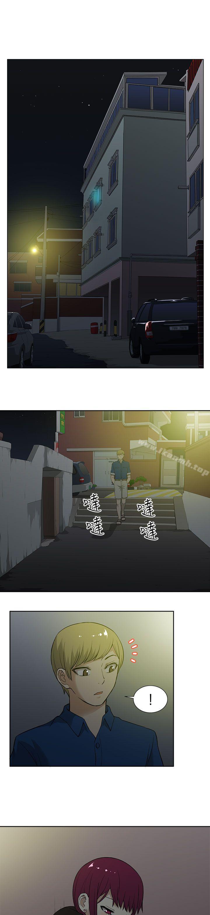 《租愛套房》漫画 第15話