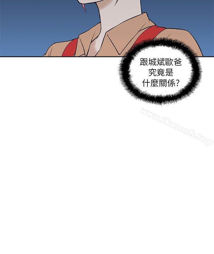 《租愛套房》漫画 第18話