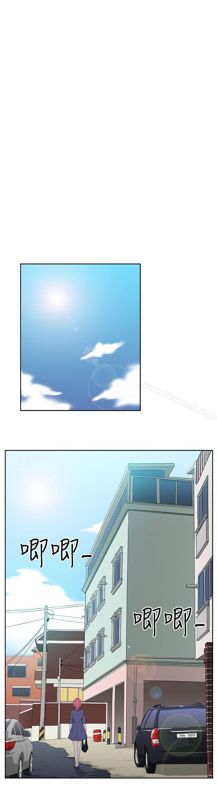 《租愛套房》漫画 第18話