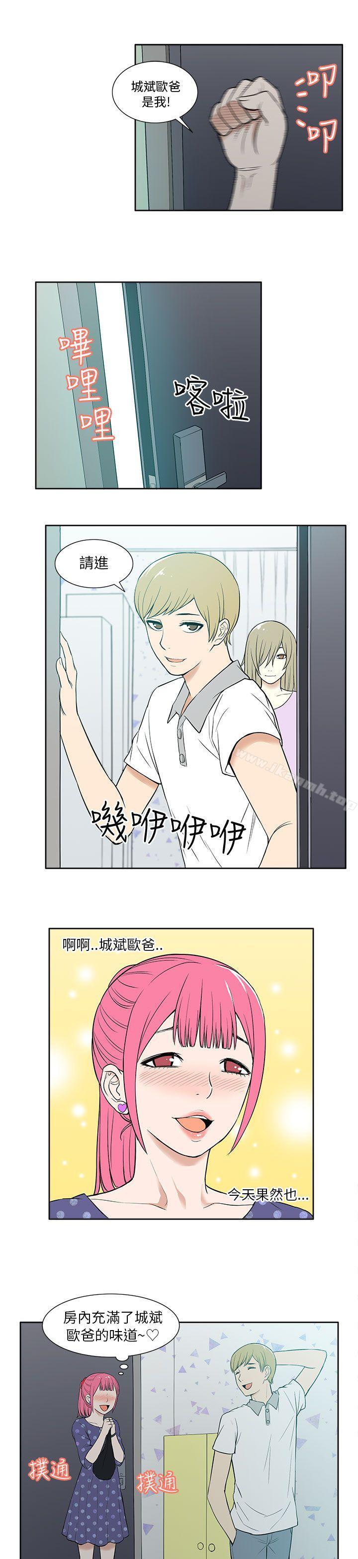 《租愛套房》漫画 第18話