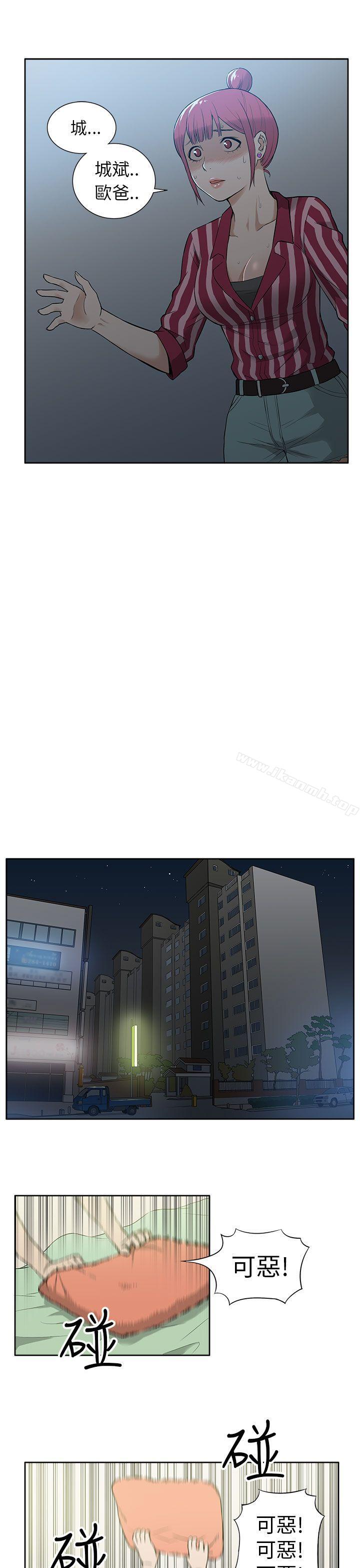 《租愛套房》漫画 第19話