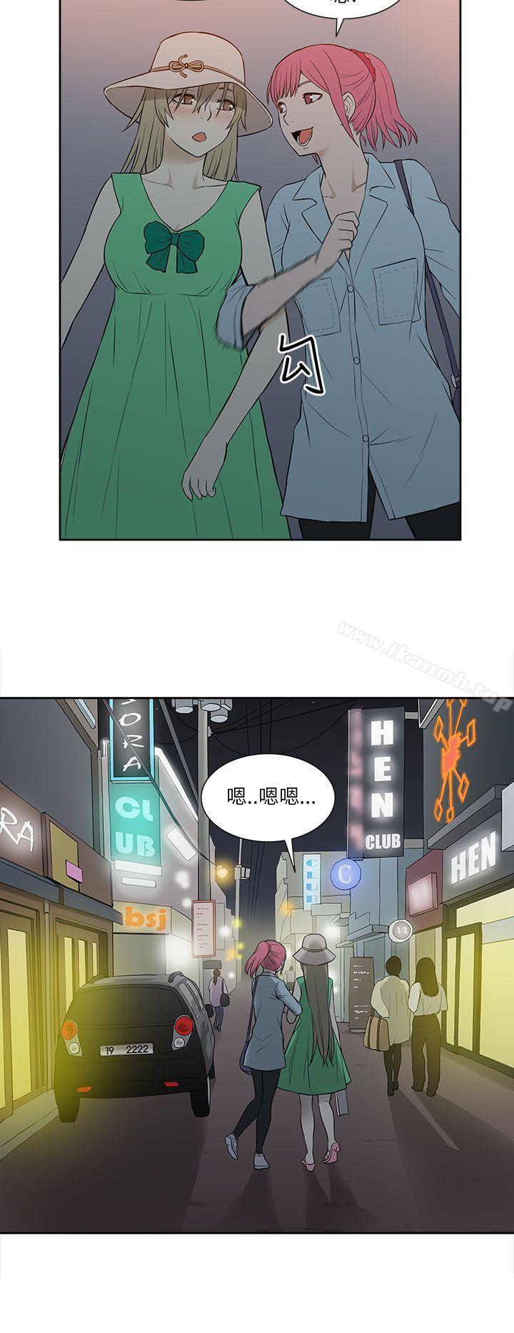 《租愛套房》漫画 第21話