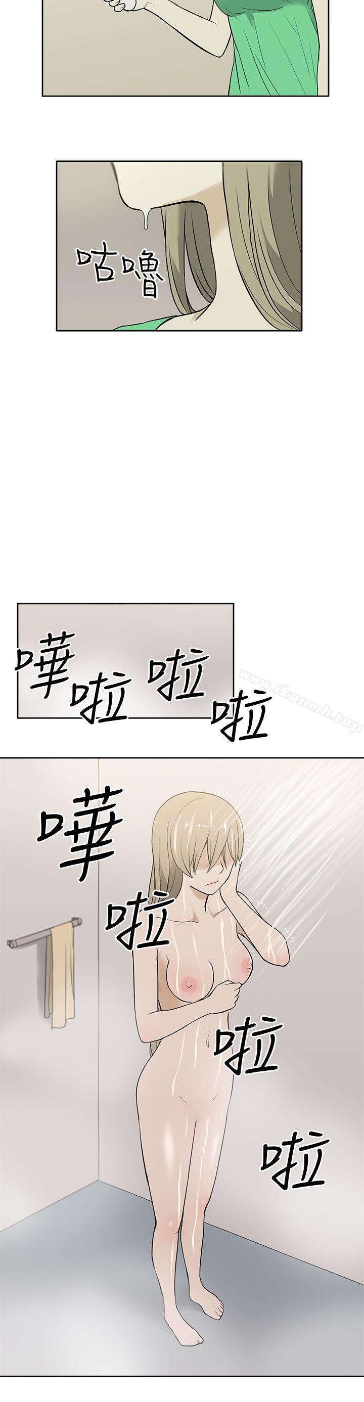 《租愛套房》漫画 第21話