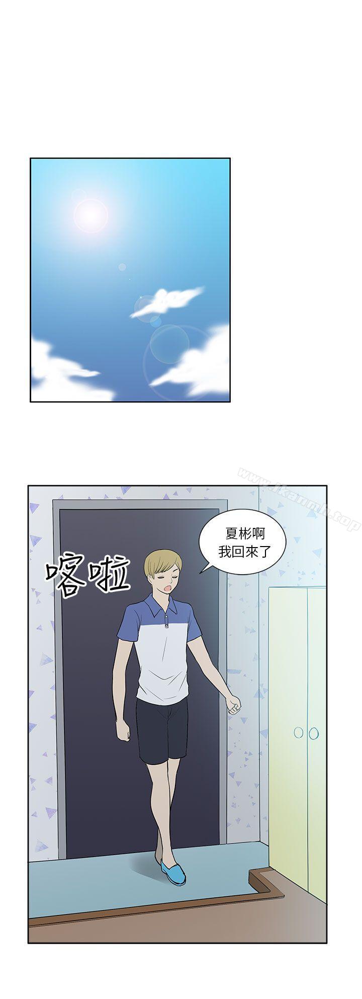 《租愛套房》漫画 第22話