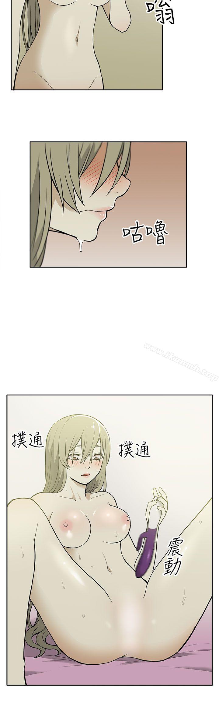 《租愛套房》漫画 第22話