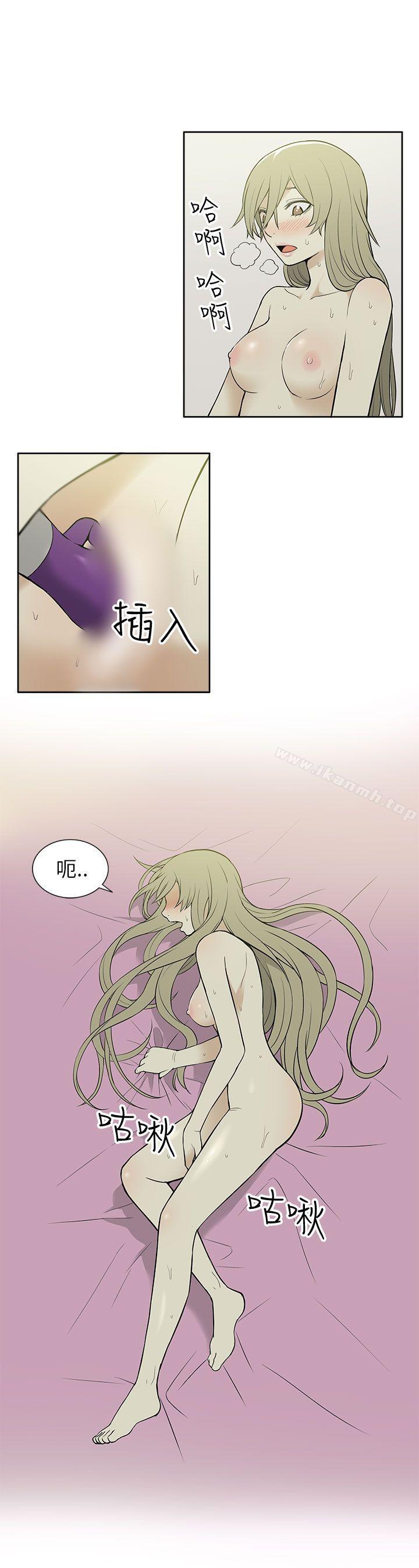 《租愛套房》漫画 第22話