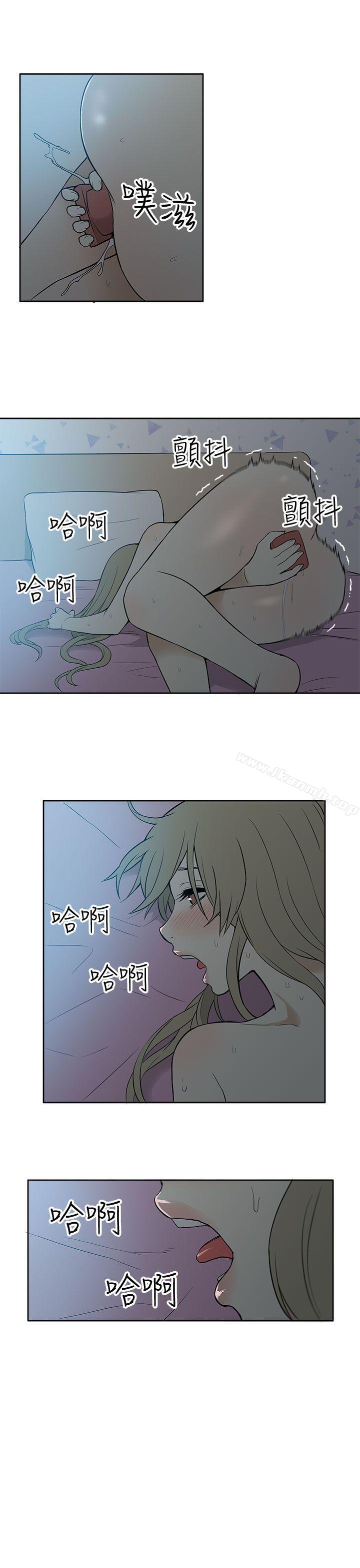 《租愛套房》漫画 第22話