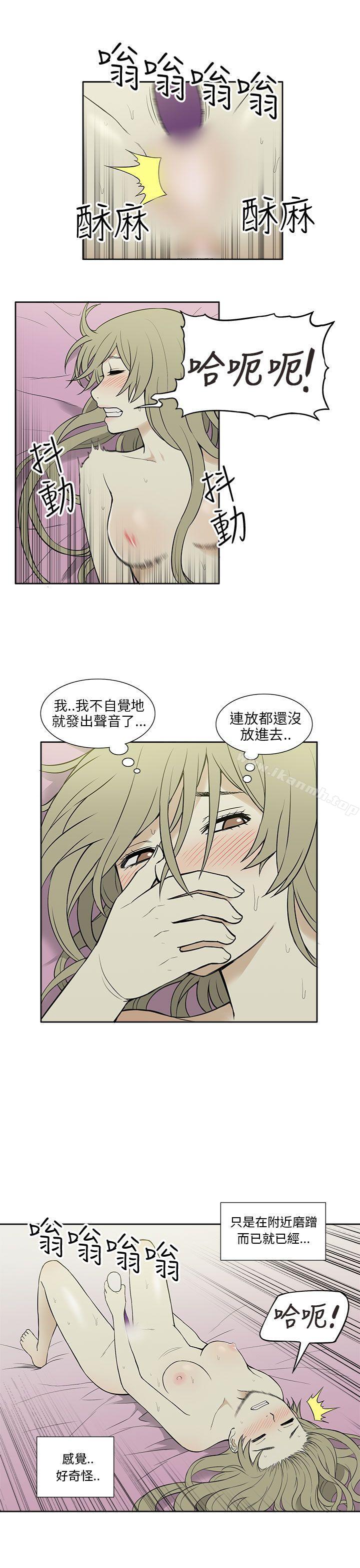 《租愛套房》漫画 第22話