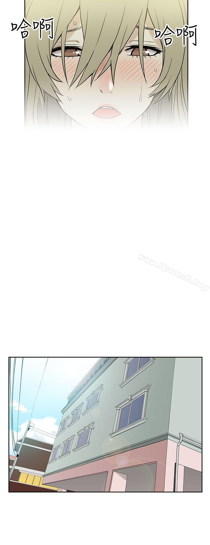 《租愛套房》漫画 第22話