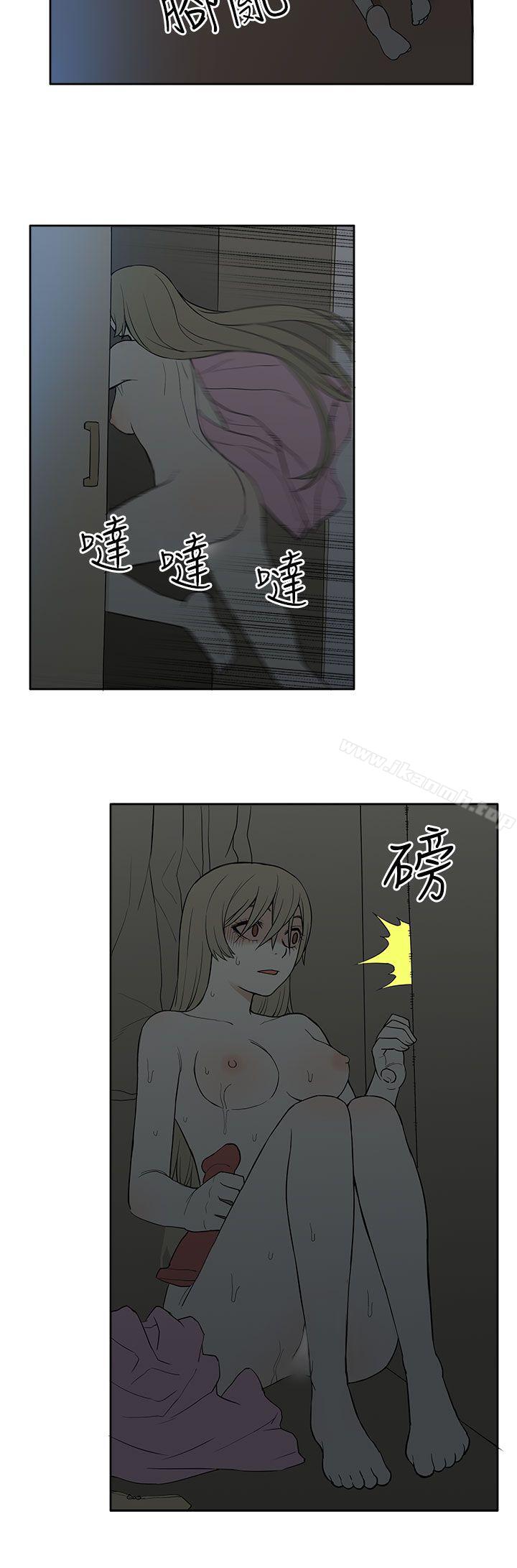 《租愛套房》漫画 第23話