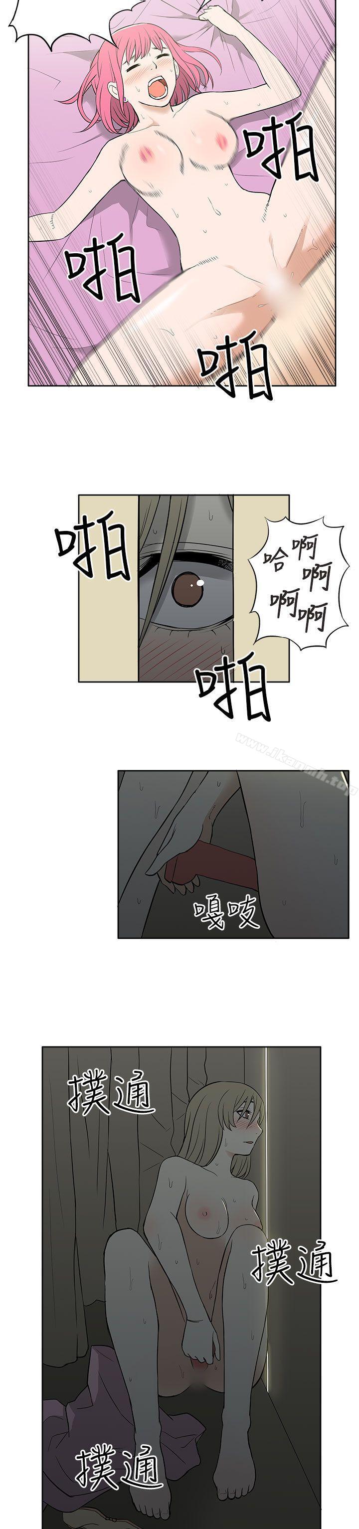 《租愛套房》漫画 第23話