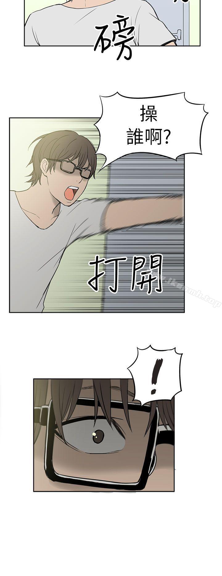 《租愛套房》漫画 第25話