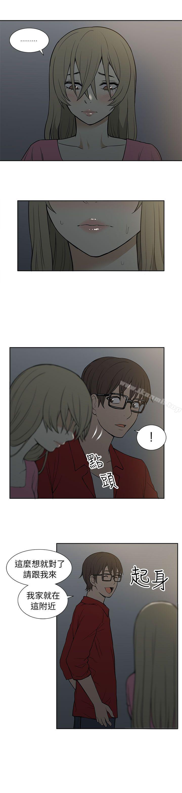 《租愛套房》漫画 第25話