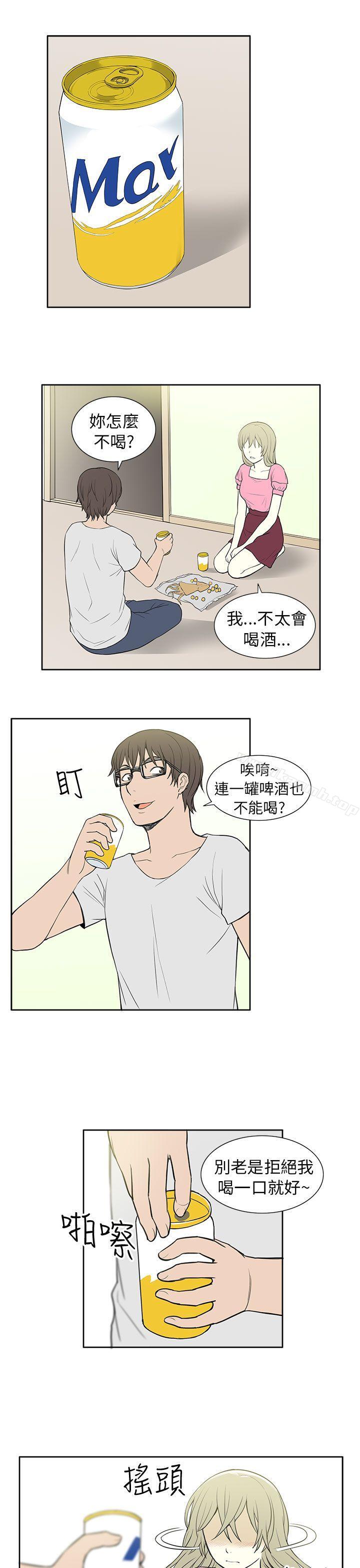 《租愛套房》漫画 第25話