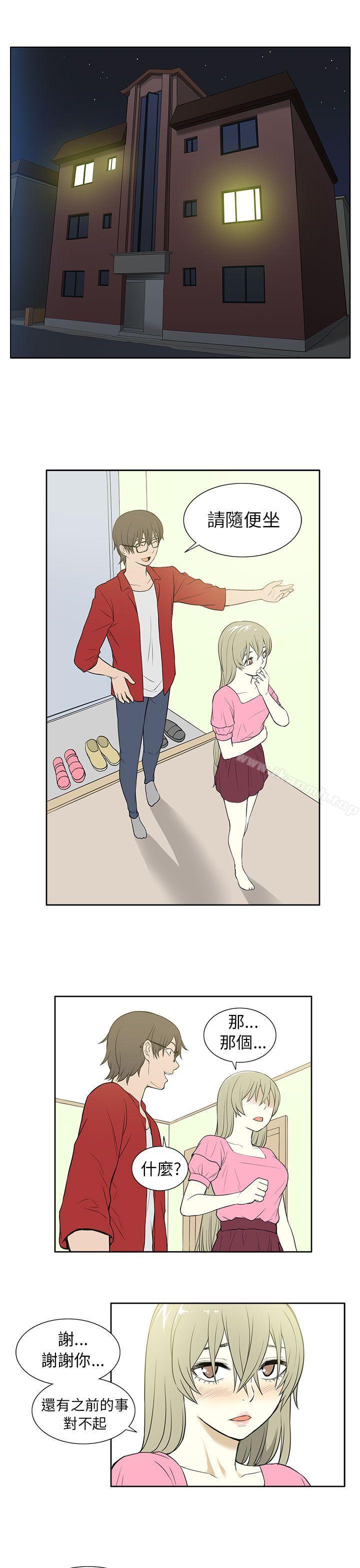 《租愛套房》漫画 第25話