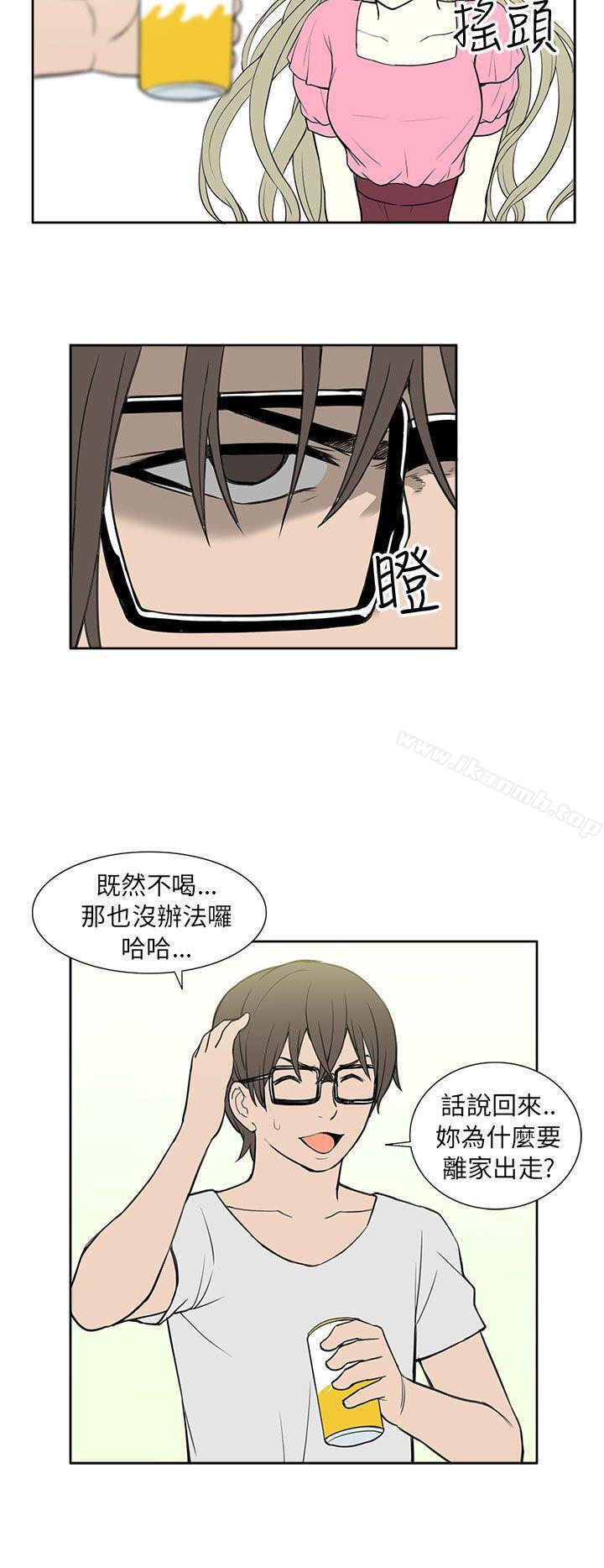 《租愛套房》漫画 第25話