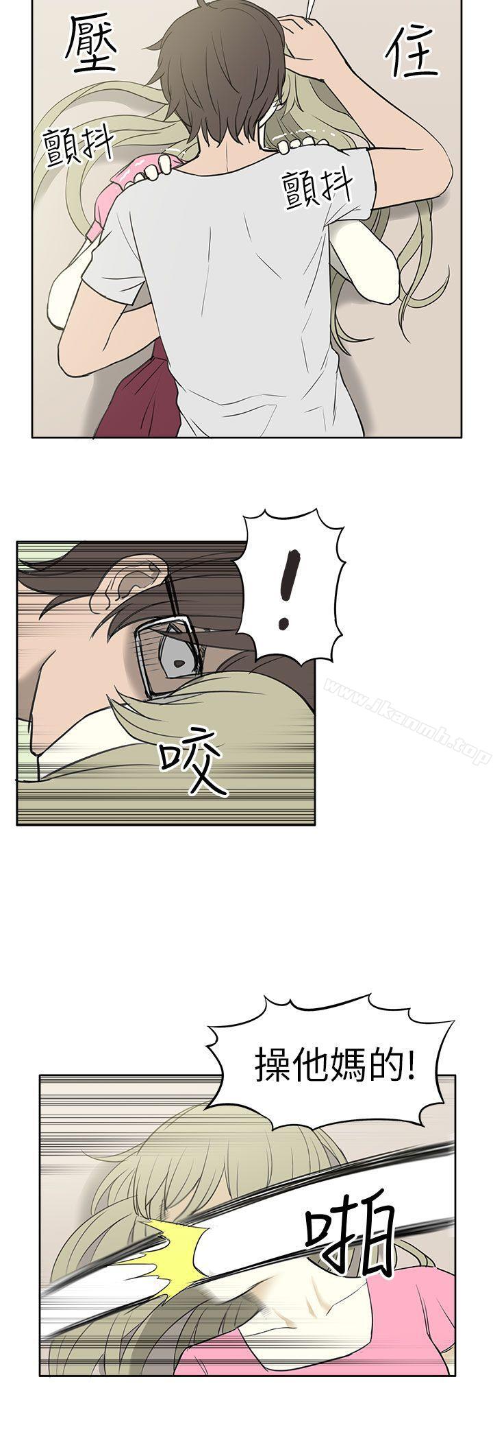 《租愛套房》漫画 第25話