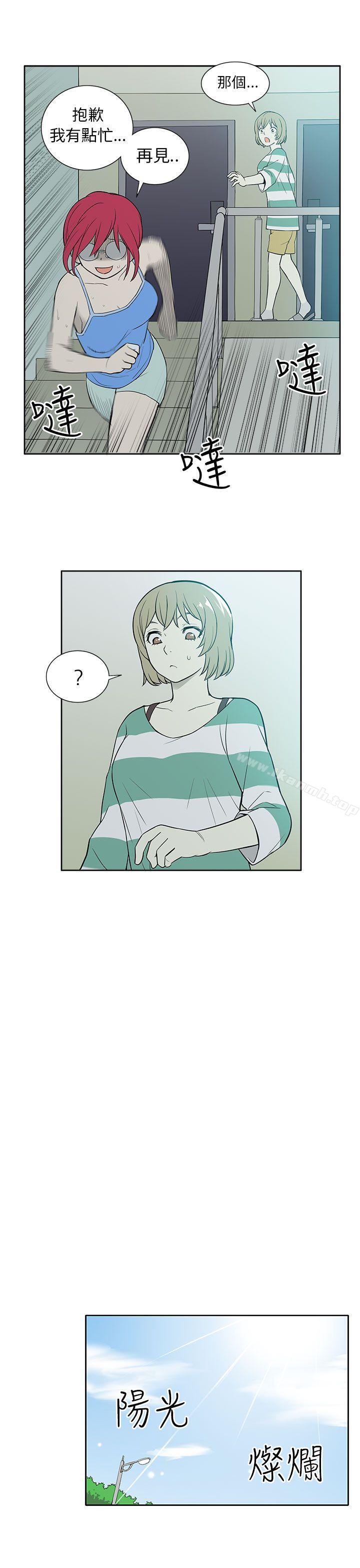 《租愛套房》漫画 第26話