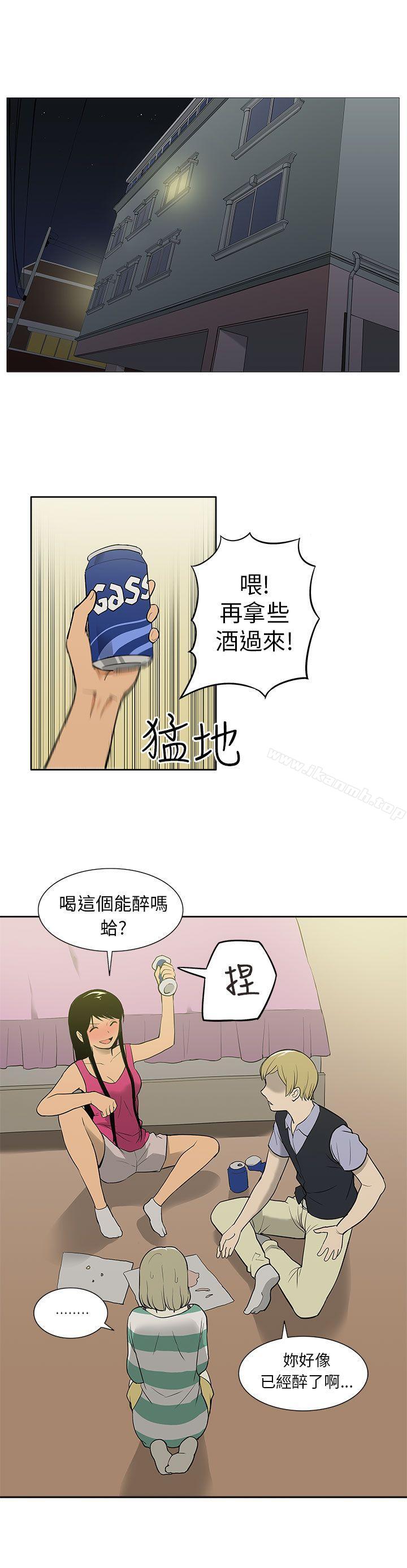 《租愛套房》漫画 第27話