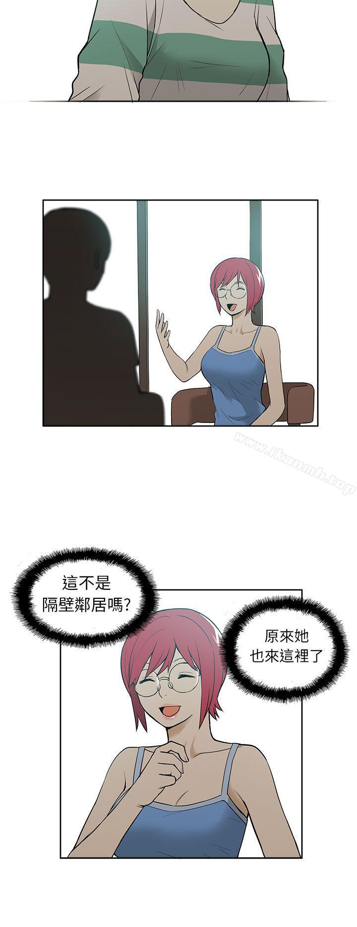 《租愛套房》漫画 第27話