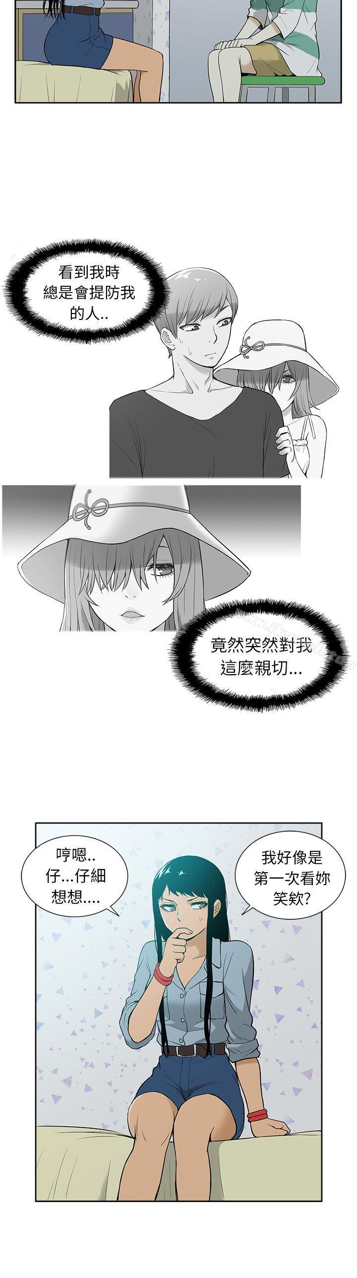 《租愛套房》漫画 第27話