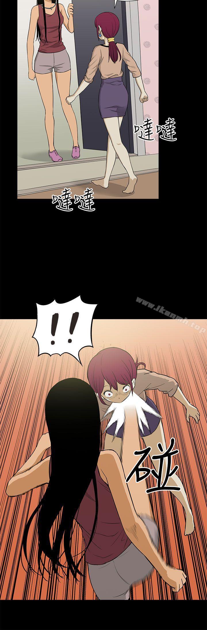 《租愛套房》漫画 最終話