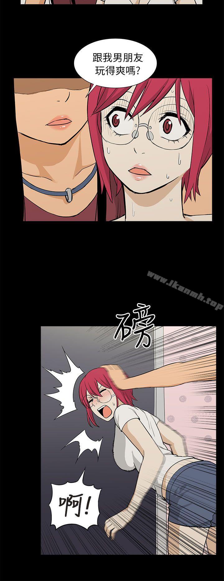 《租愛套房》漫画 最終話