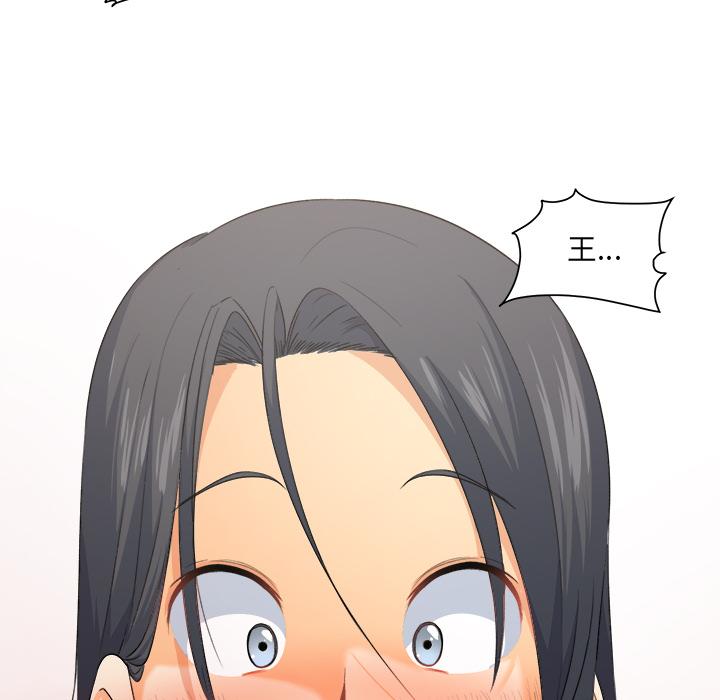《最惨房东并不惨》漫画 第2话
