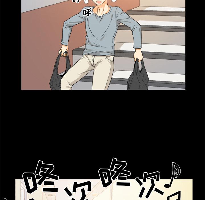 《最惨房东并不惨》漫画 第2话