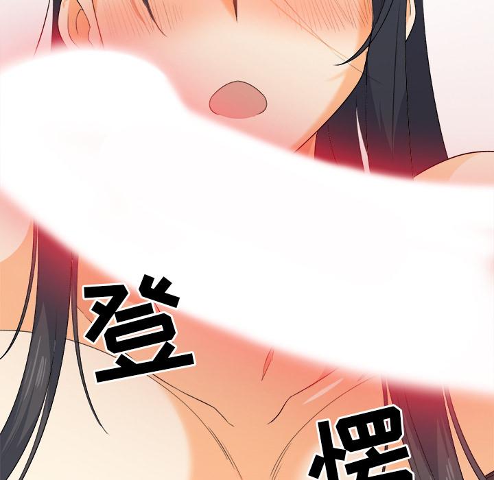 《最惨房东并不惨》漫画 第2话