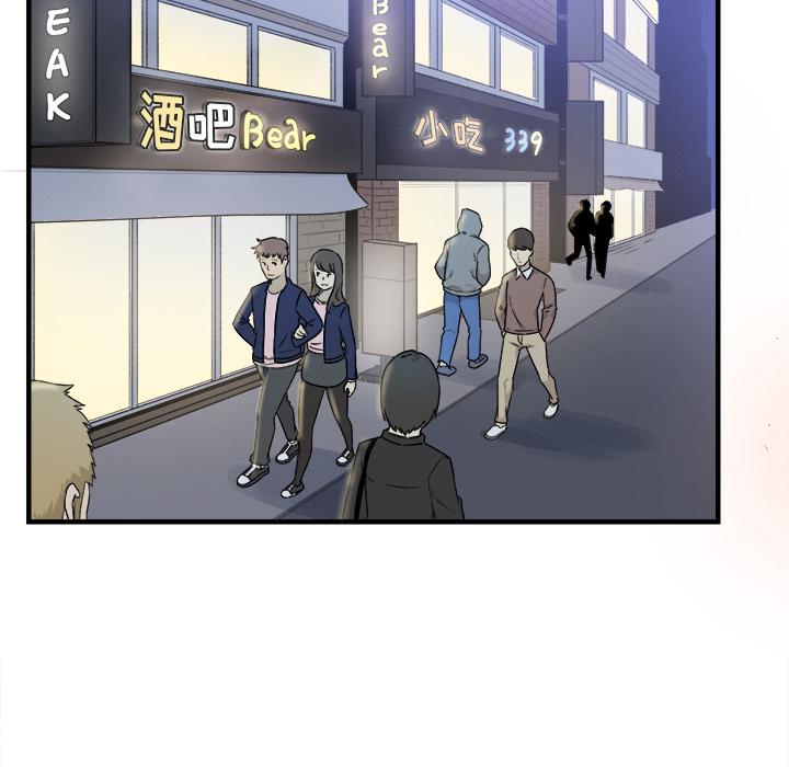 《最惨房东并不惨》漫画 第2话