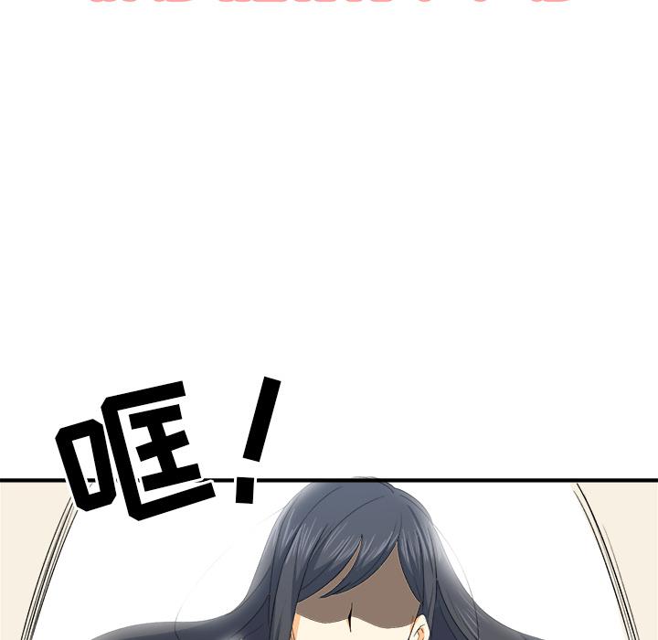 《最惨房东并不惨》漫画 第2话