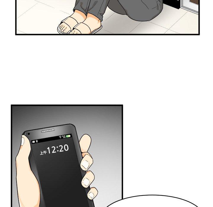 《最惨房东并不惨》漫画 第3话