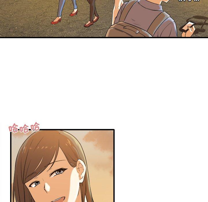 《最惨房东并不惨》漫画 第3话