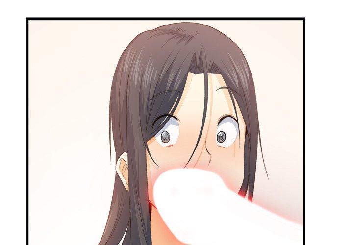 《最惨房东并不惨》漫画 第3话