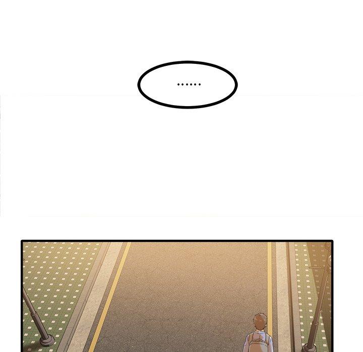 《最惨房东并不惨》漫画 第3话