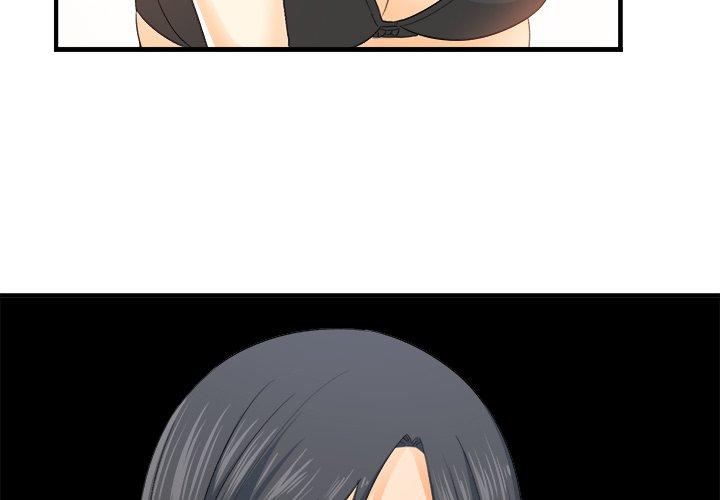 《最惨房东并不惨》漫画 第3话