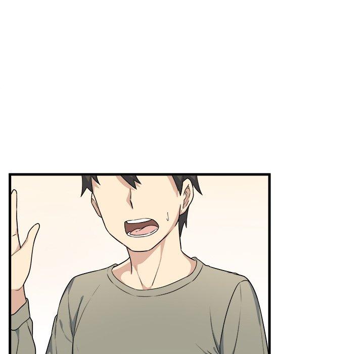 《最惨房东并不惨》漫画 第4话